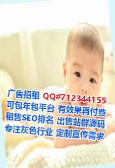 滦南借卵子体育门市部